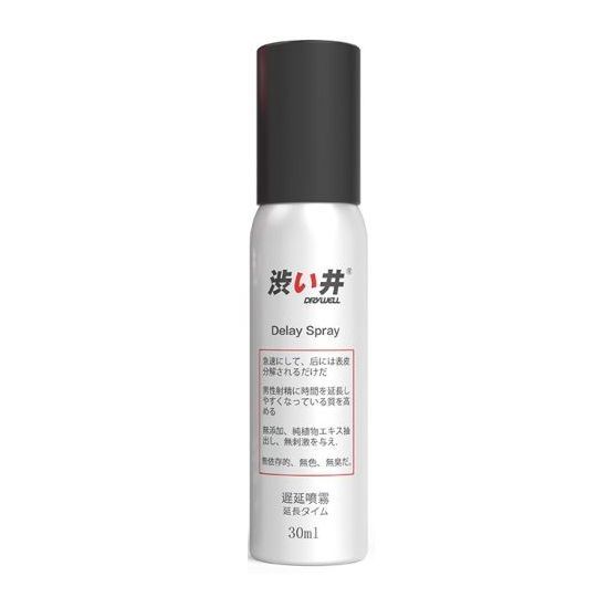 Drywell - Physical 延時噴霧 - 30ml
