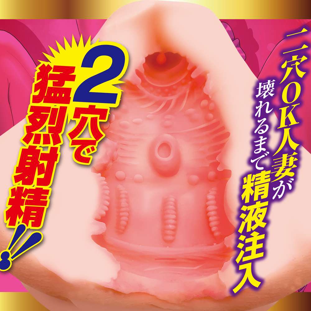 A-One - Two Hole Yutaka Man Wife - View 5