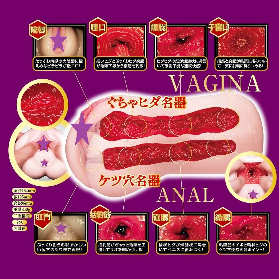 NPG - Konan Koyoi File 014 Masturbator - View 2