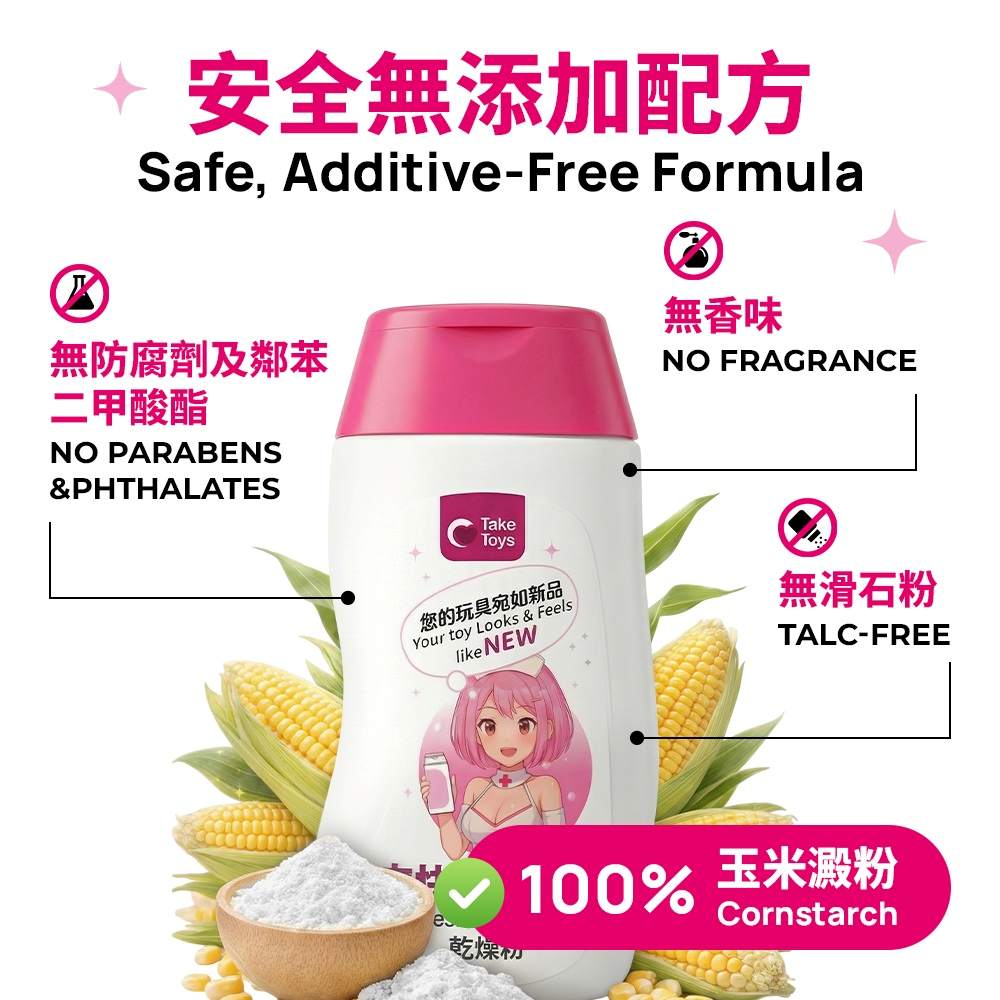 TakeToys - Refreshing Powder - 50g - View 2