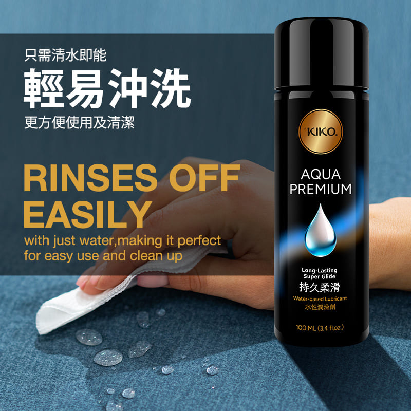 KIKO - Aqua Premium Water-Based Lubricant - 100ml - View 7