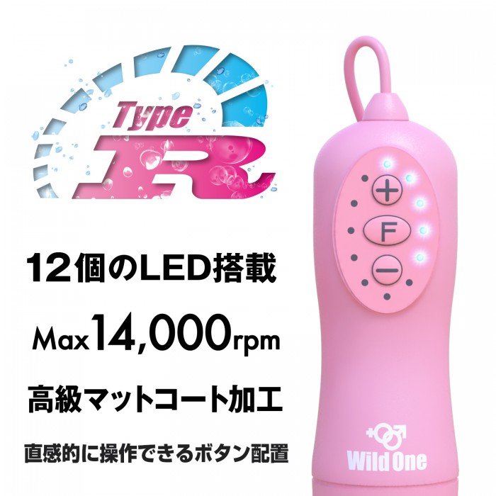 SSI - Rotor Type-R 迷你震蛋 - 粉紅色 - View 2