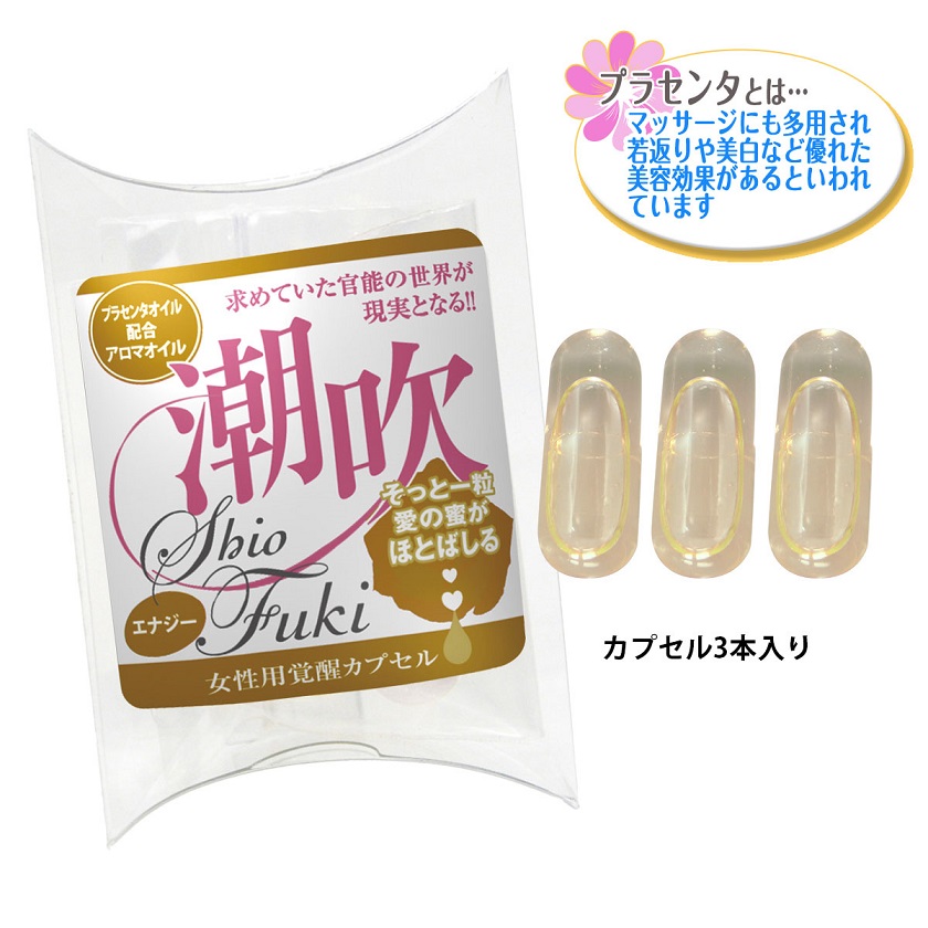 SSI - Energy Woman Squirting Capsules 3's Pack
