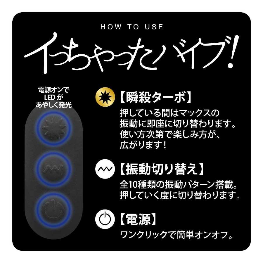 NPG - Mao Hamasaki Vibrator - Black - View 5