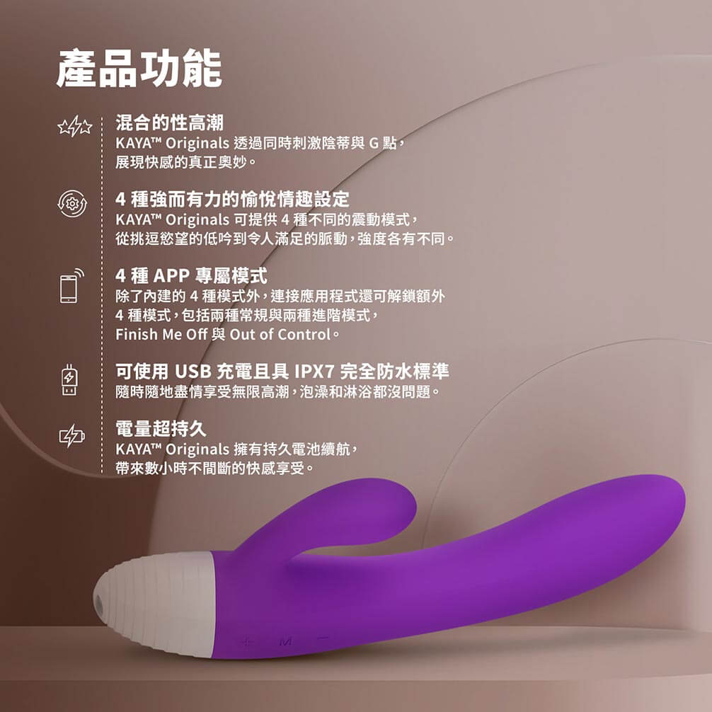Lelo - Kaya Originals APP Rabbit Vibrator - Purple - View 3