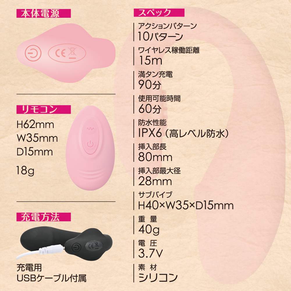 T-Best - G-Spot Double Vibrator - Pink - View 6