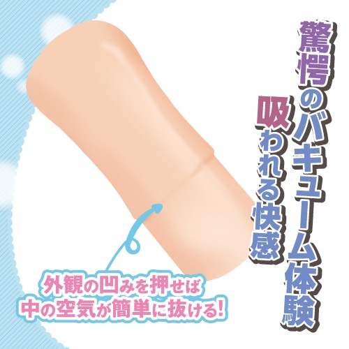 ToysHeart - R-20 第四代 柔軟版自慰器 - View 3