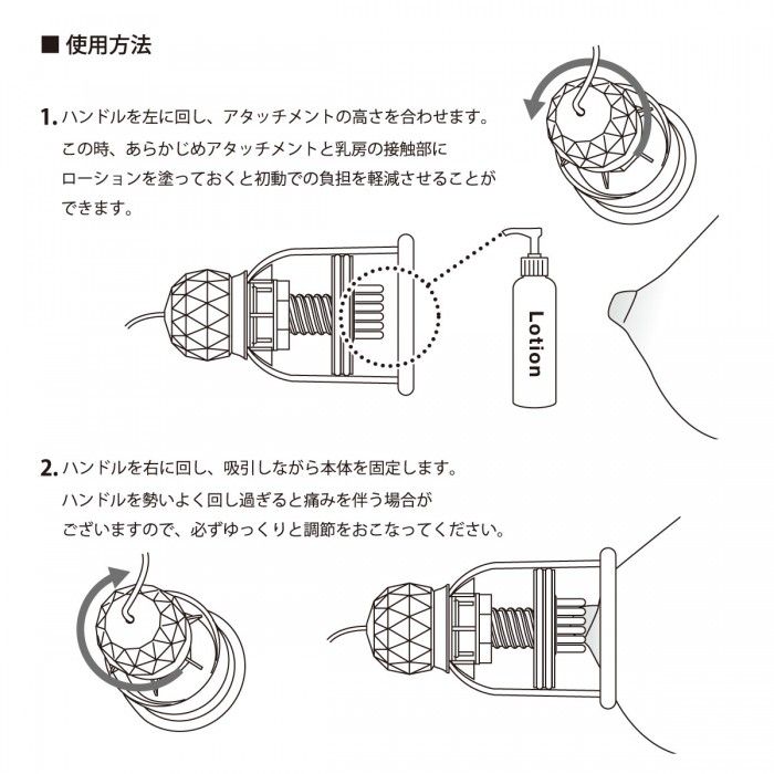SSI -Nipple Dome R Jack Type 乳頭刺激器 - 黑色 - View 7