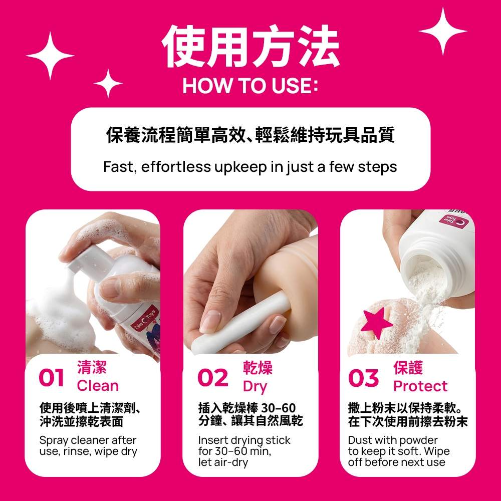Taketoys - 護理套裝 - View 12