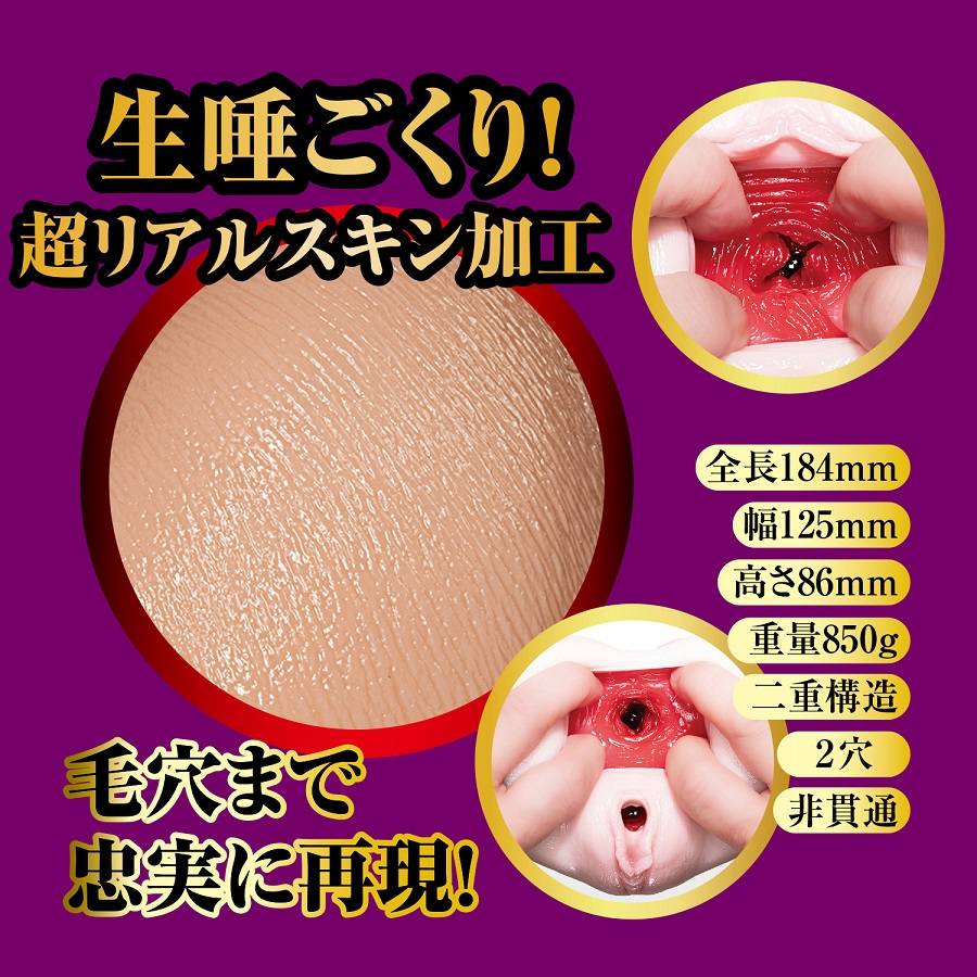 NPG - Konan Koyoi File 014 Masturbator - View 8