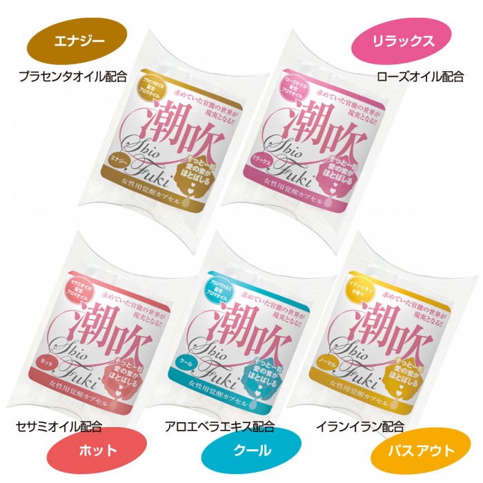 SSI - Energy Woman Squirting Capsules 3's Pack - View 4