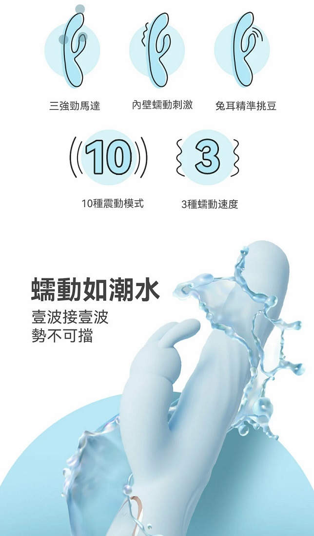 MyToys - MyWave Wriggling Vibrator - Blue - View 6