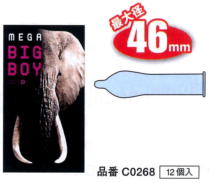 Okamoto - Mega Big Boy XL碼安全套 46 / 72mm 12個裝 - View 5