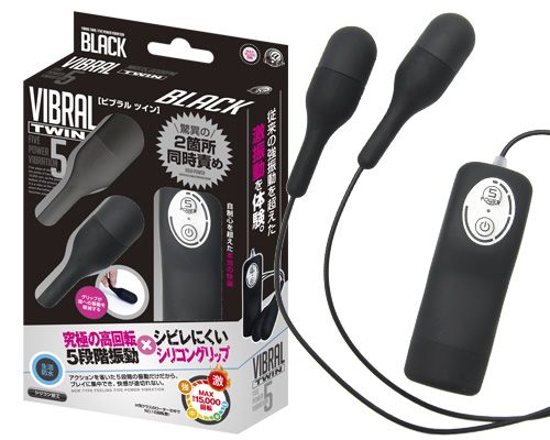 A-One - Twin Vibrators - Black