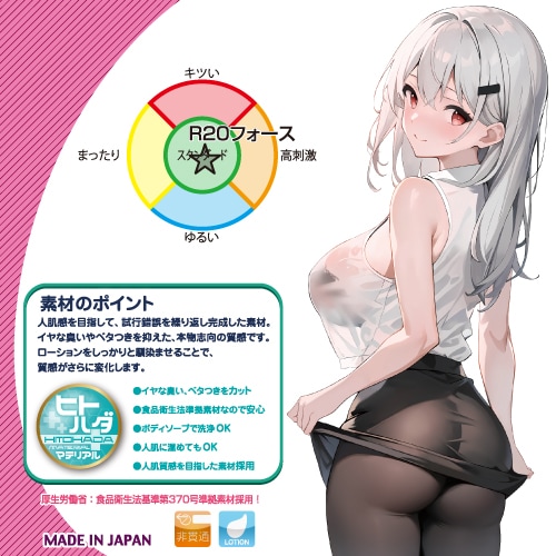 Toys Heart - R-20 第四代自慰器 - View 4