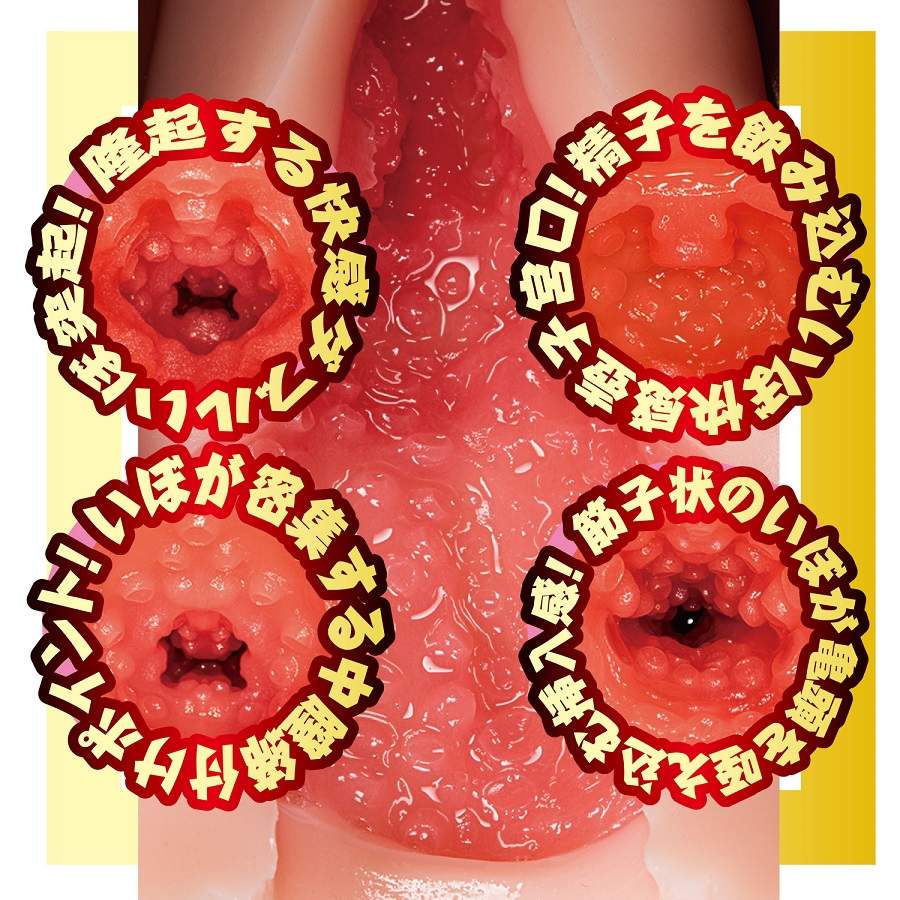 NPG - Jinguji Nao AV Mini Masturbator - View 2
