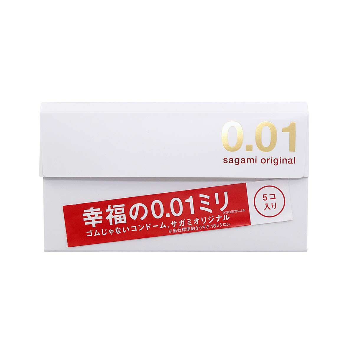 相模原創 0.01 5片裝