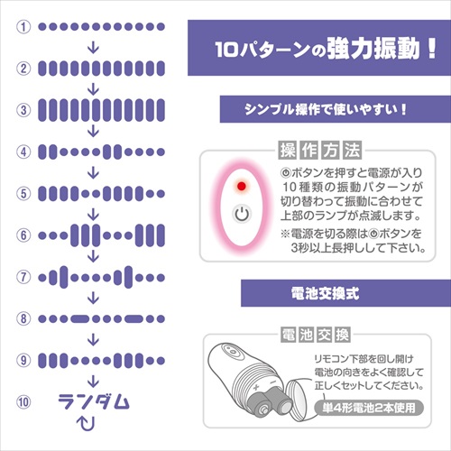 Magic Eyes - Love Pincher 震蛋- 黑色 - View 4