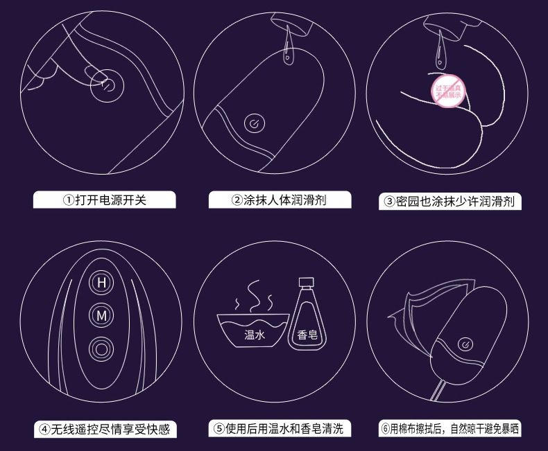 Erocome - UrsaMinor - Egg - Purple - View 31