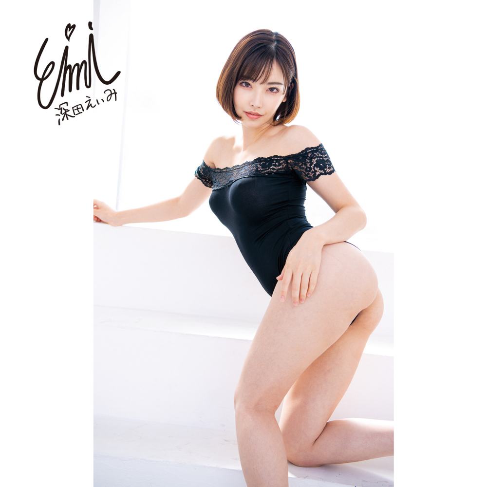 NPG - Eimi Fukada File 012 Vibro Masturbator - View 4