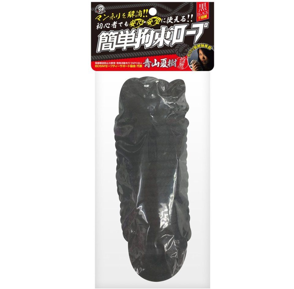 A-One - Vinyl Restraint Rope 10M - Black - View 8