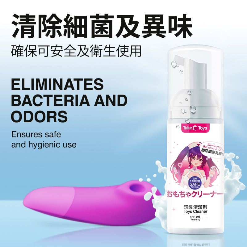 TakeToys - Foaming Toy Cleaner - 150ml - View 4