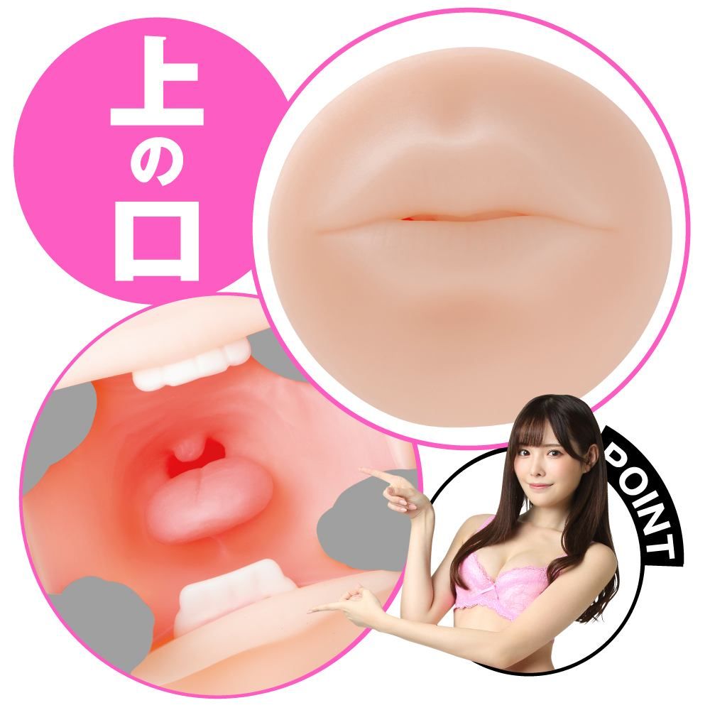 EXE - Arina Hashimoto 2 Way Hall Masturbator - View 4