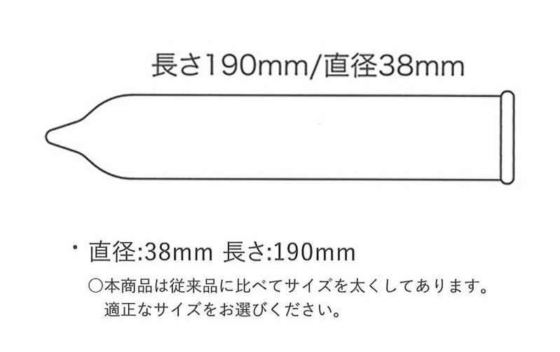 Sagami - Original 0.01 L-size - 10's Pack - View 2