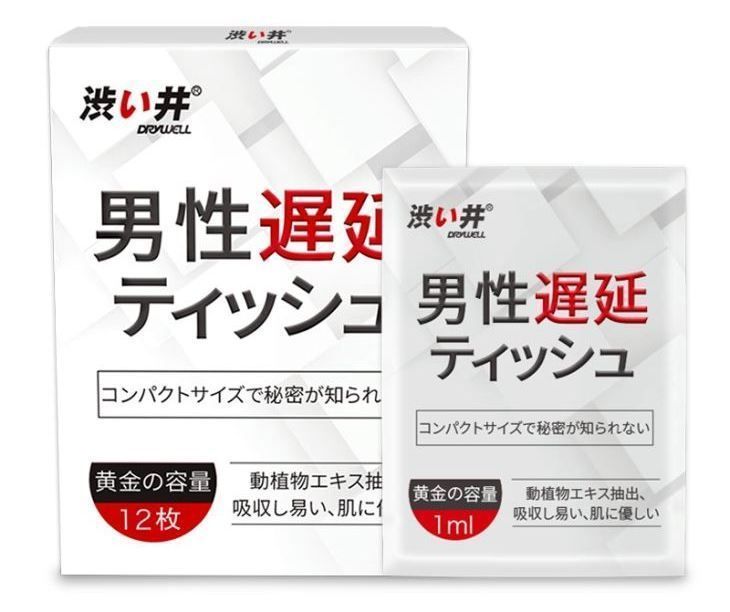 Drywell - 便攜式 延時 濕紙巾 12片裝 - View 3