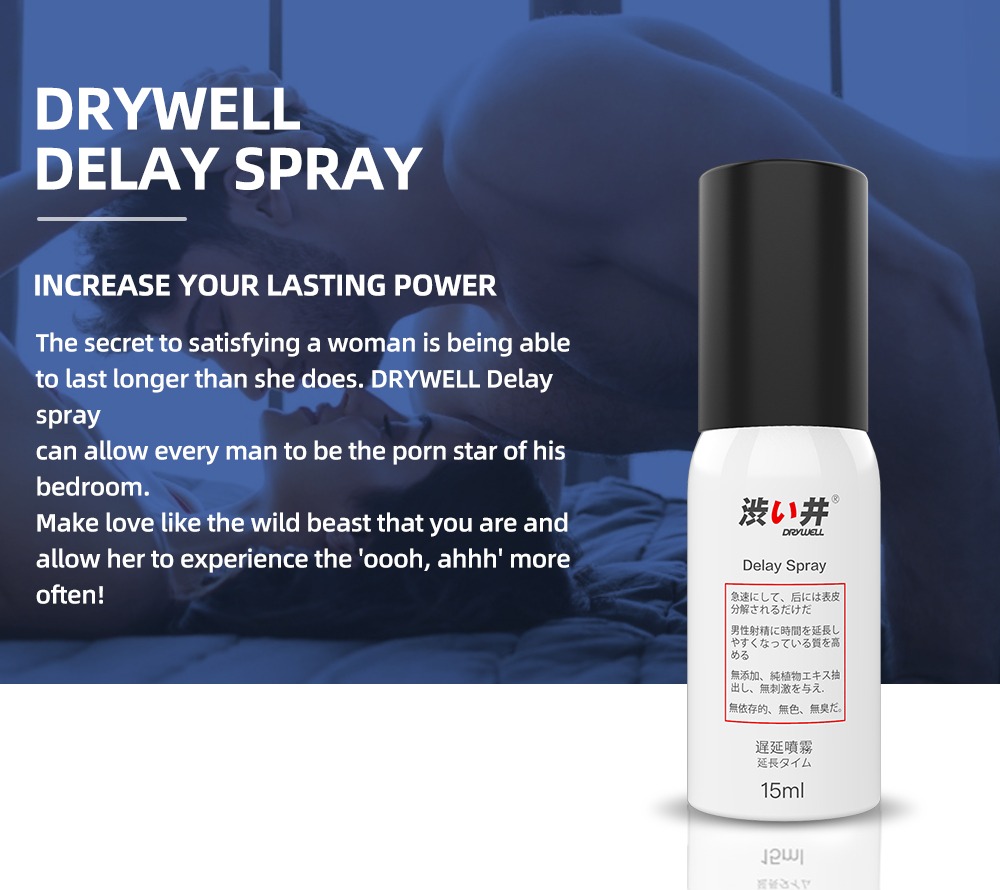 Drywell - 升級溫和天然配方 男士延遲噴霧 - 15ml - View 2