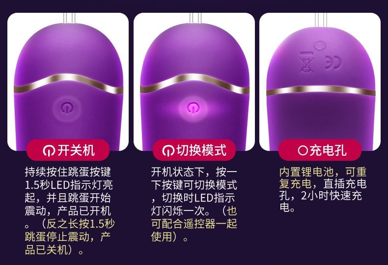Erocome - UrsaMinor - Egg - Purple - View 30