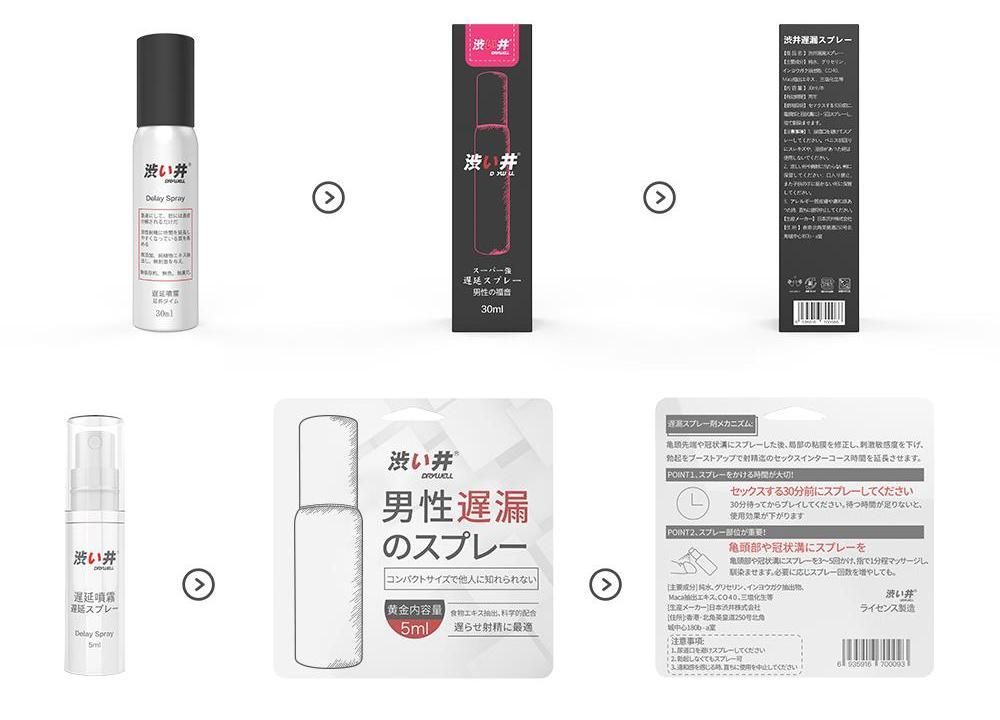 Drywell - Physical 延時噴霧 - 30ml - View 11