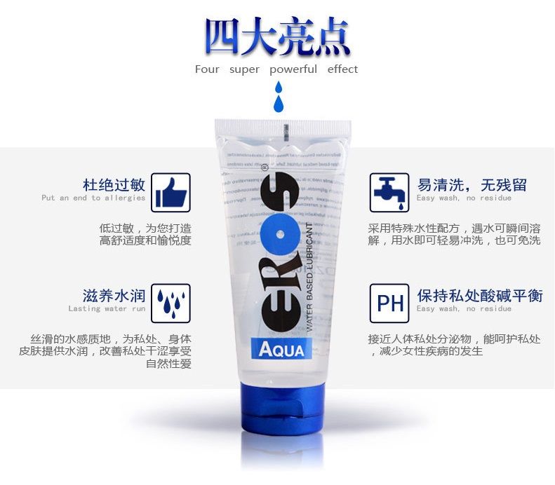 Eros - Aqua - 100ml - View 13
