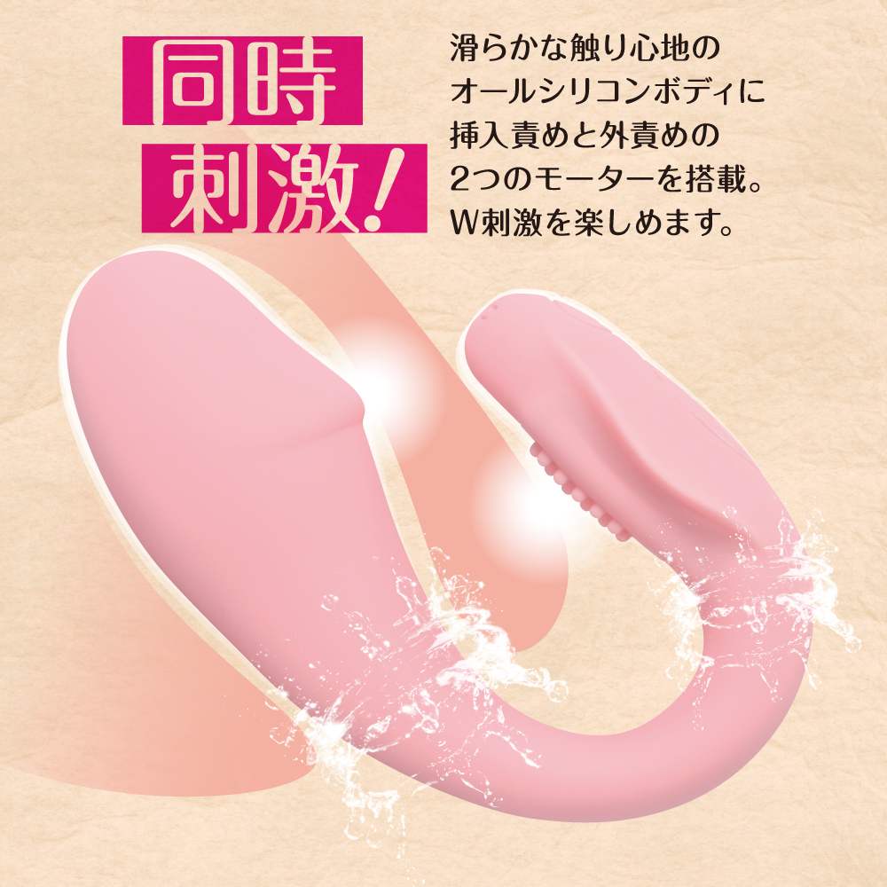 T-Best - G-Spot Double Vibrator - Pink - View 3