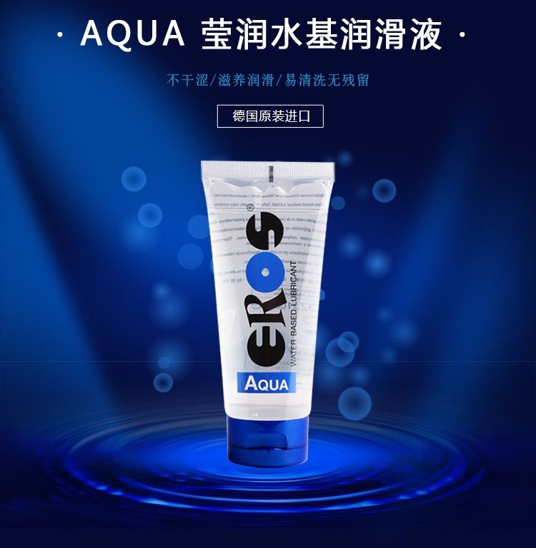 Eros - Aqua - 100ml - View 9