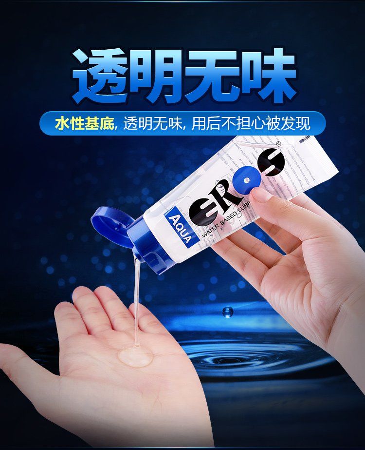 Eros - Aqua - 50ml - View 12