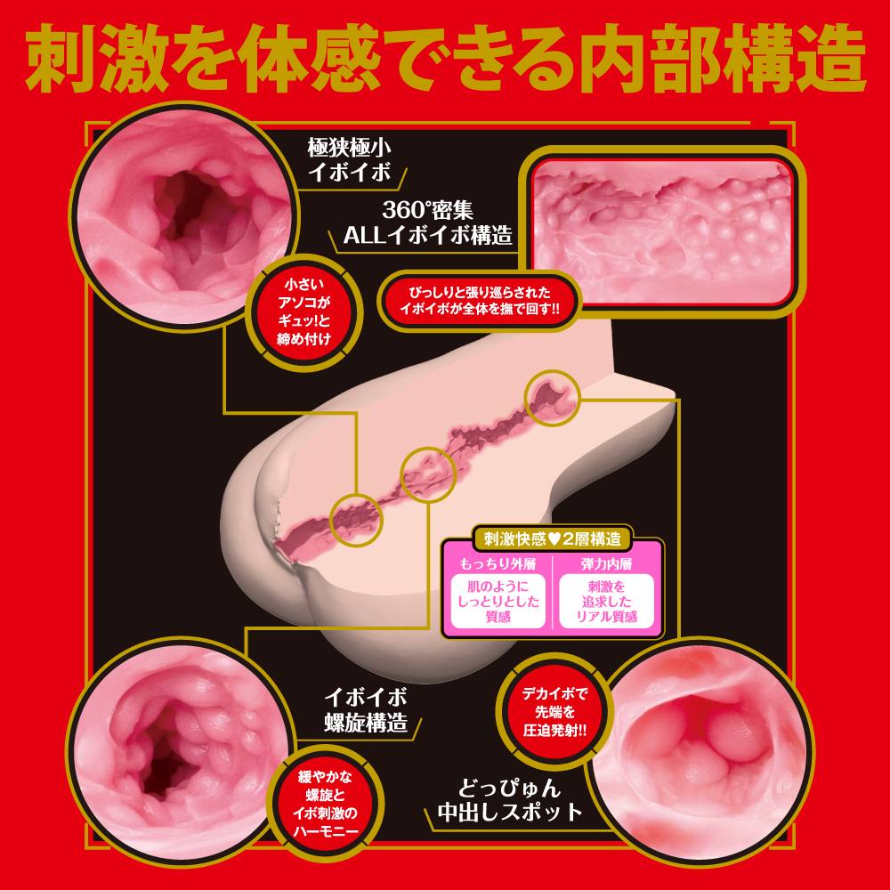 EXE - Japanese Real Hole Ayaka Kawakita Masturbator - View 2