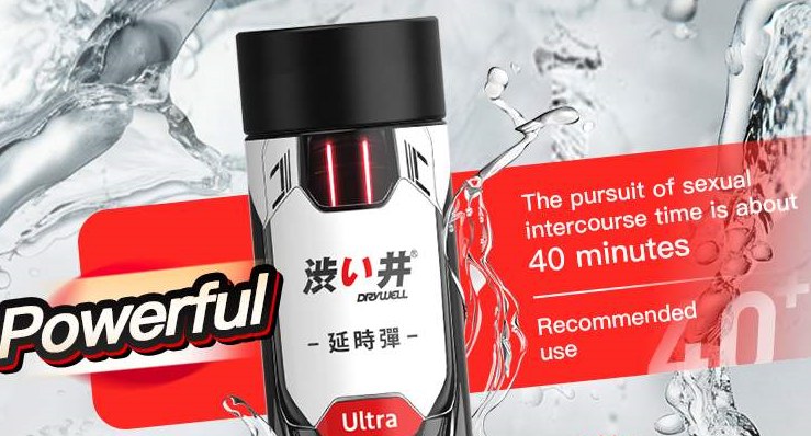 Drywell - 延時液替換裝 長效加強版 - 8ml - View 2