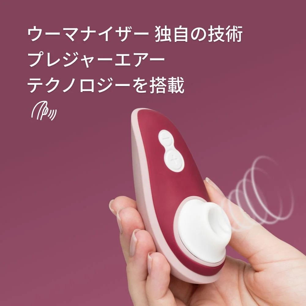 Womanizer - 渡邊直美限定聯名款 Liberty 2 代 便攜版陰蒂吸啜器 - 酒红色 - View 5