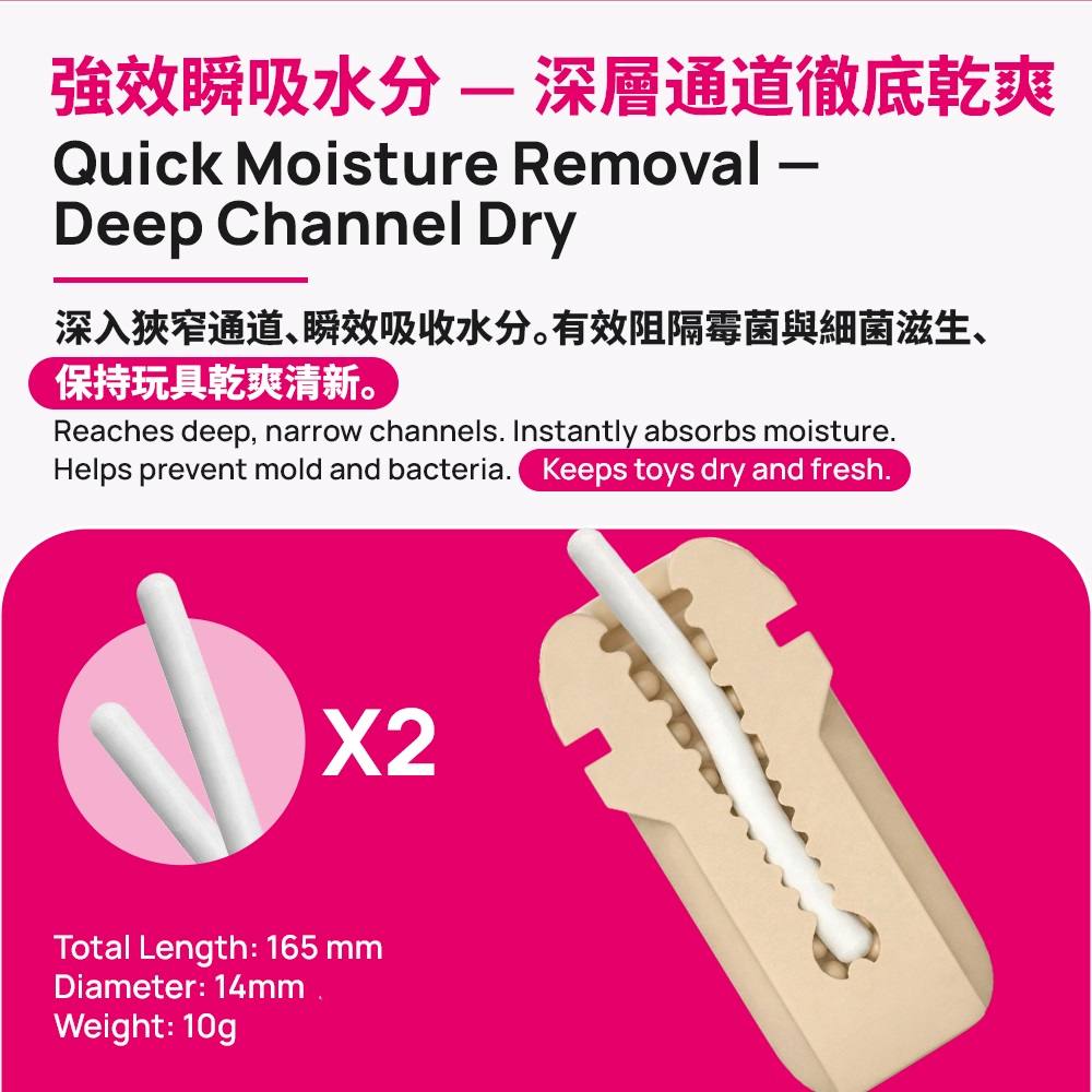Taketoys - 護理套裝 - View 5