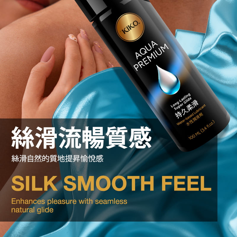 KIKO - Aqua Premium Water-Based Lubricant - 100ml - View 3