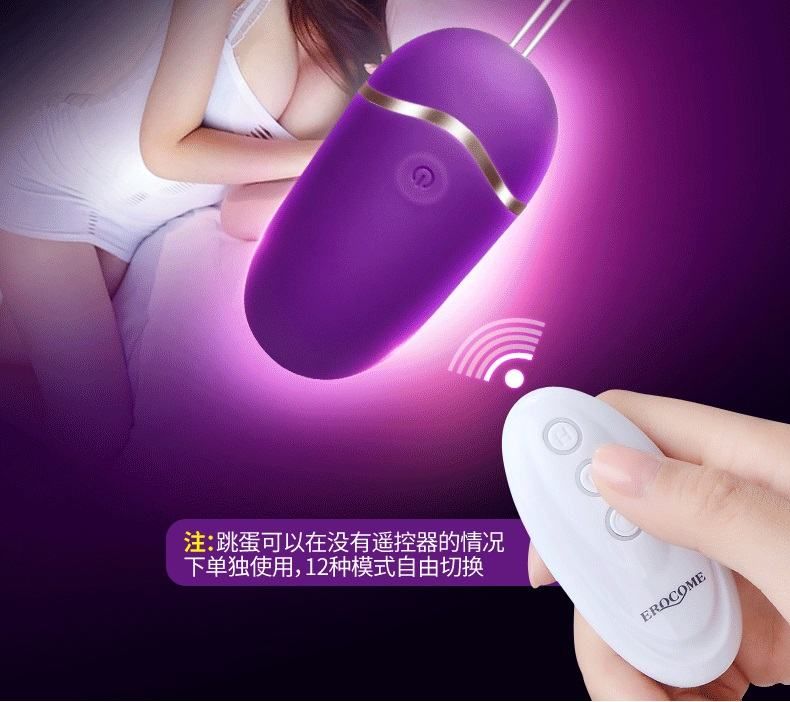 Erocome - UrsaMinor - Egg - Purple - View 22