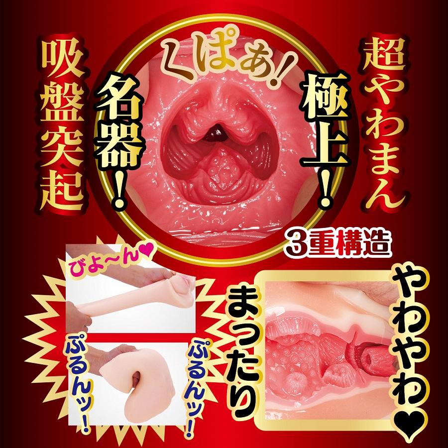 NPG - Arina Hashimoto Honorable Masturbator - View 4