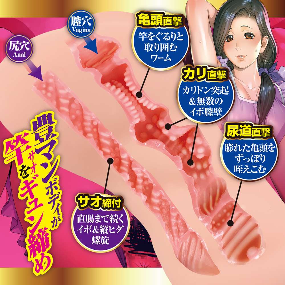 A-One - Two Hole Yutaka Man Wife - View 2