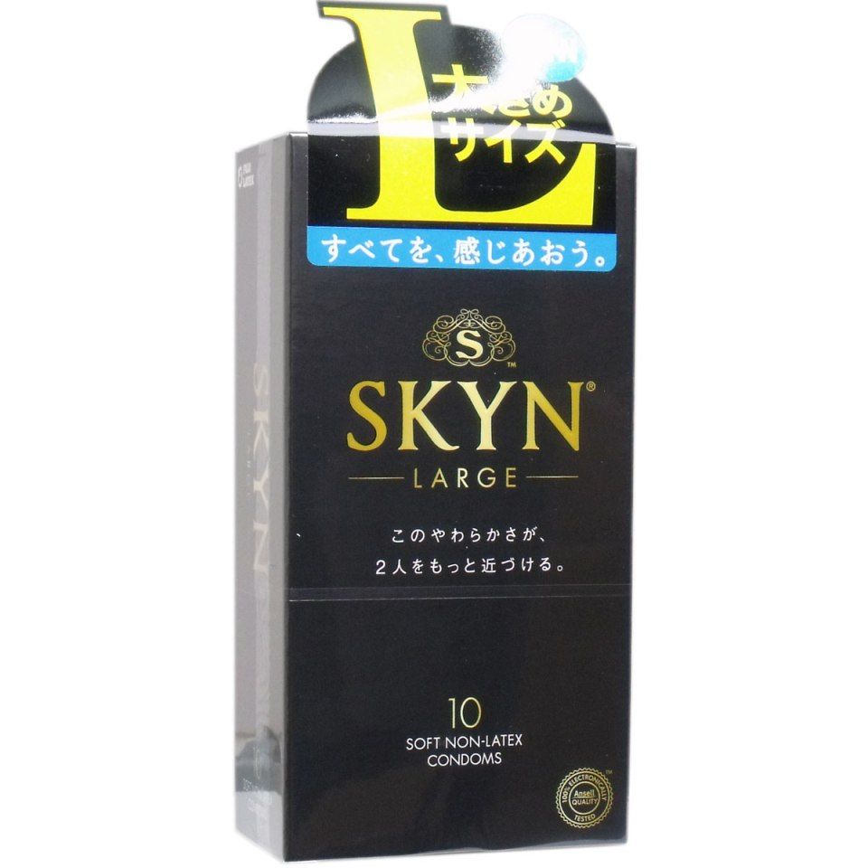 Fuji Latex - SKYN大10個 - View 4