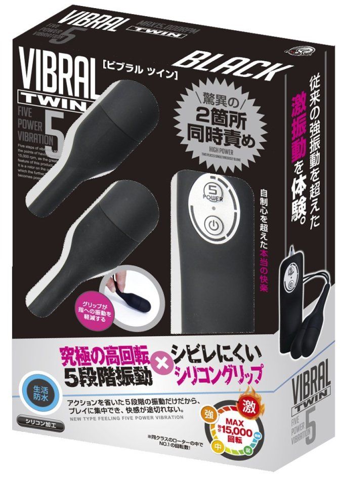 A-One - Twin Vibrators - Black - View 11