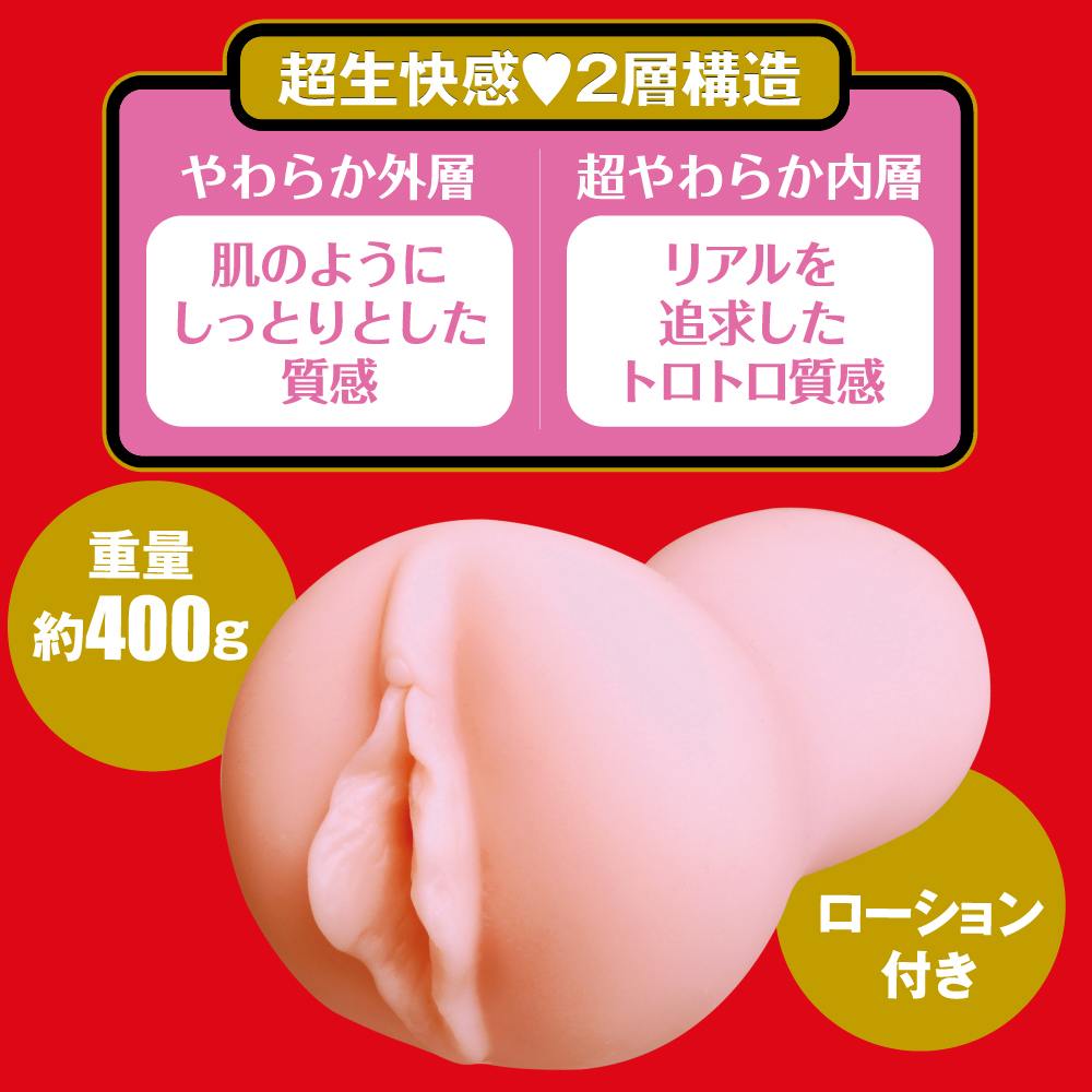 EXE - Japanese Real Hole Raw Saika Kawakita Masturbator - View 3