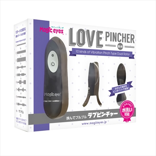 Magic Eyes - Love Pincher 震蛋- 黑色 - View 6