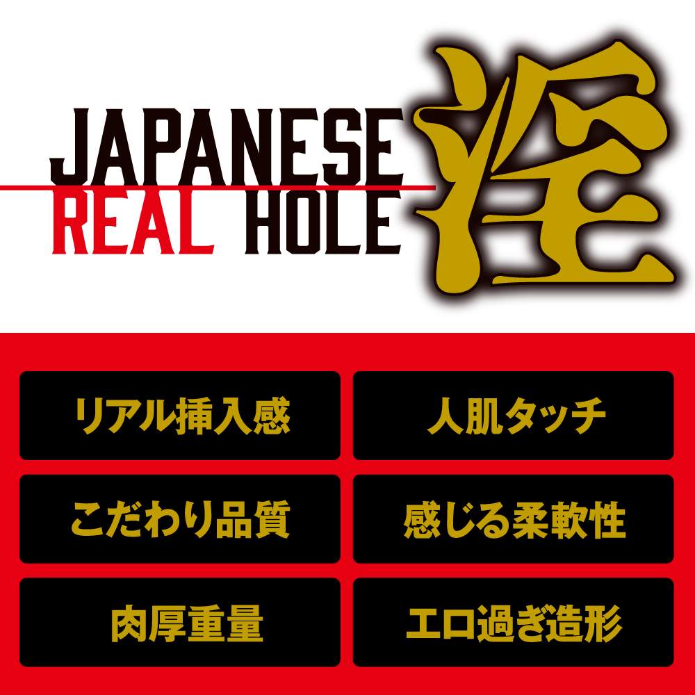 EXE - Rara Anzai Japanese Real Hole Masturbator - View 7