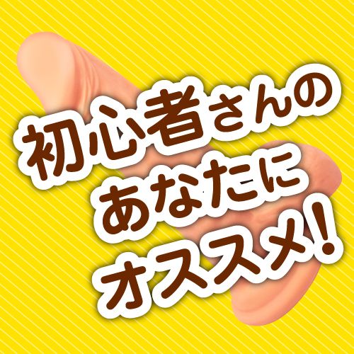 Toysheart - 超擬真假陽具 中碼 - 皮膚色 - View 4